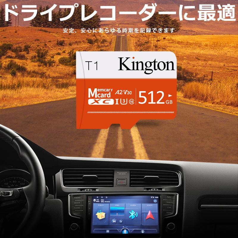 メモリーカード 512 Switch 任天堂スイッチ ニンテンドー