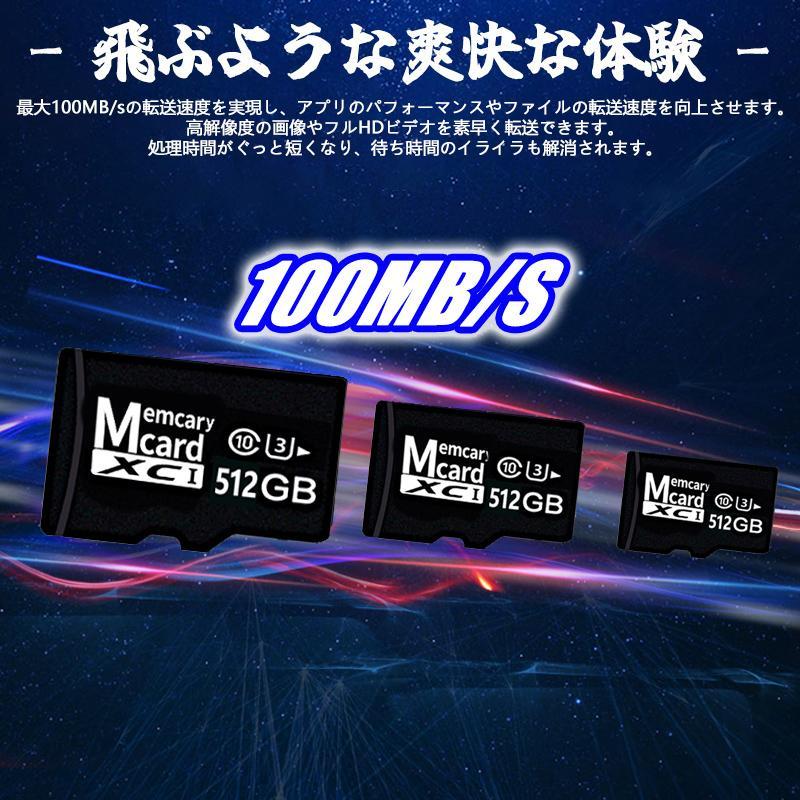 microsdhcカード マイクロSD 512gb 512ギガ sdカード 人気
