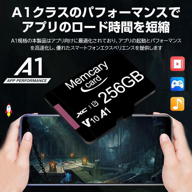 Memcarycard 正規品 microsdカード256GB Class10 メモリカード Microsd