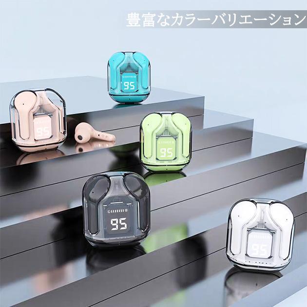 ワイヤレスイヤホン 3セット 80002213-logo-r.jpg