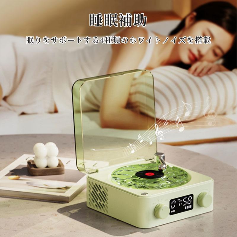 bluetoothスピーカー レトロ レコード 海を聴く 海のレコード