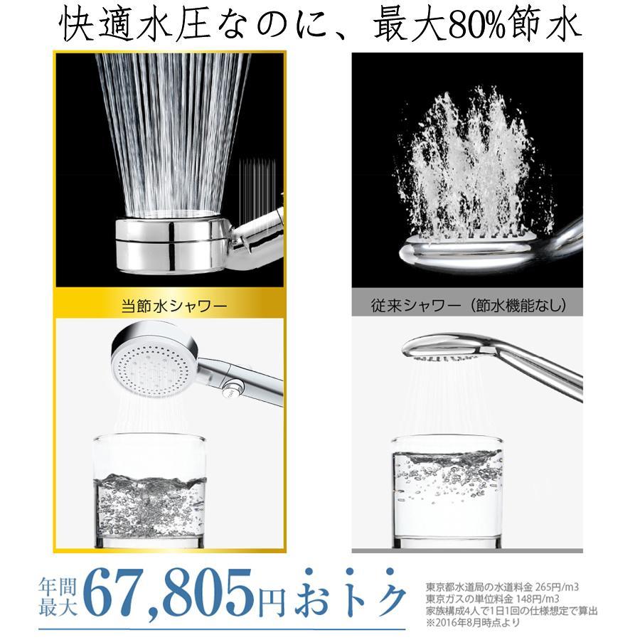 シャワーヘッド ミスト 水圧強い 節水 シャワー ファイン バブル