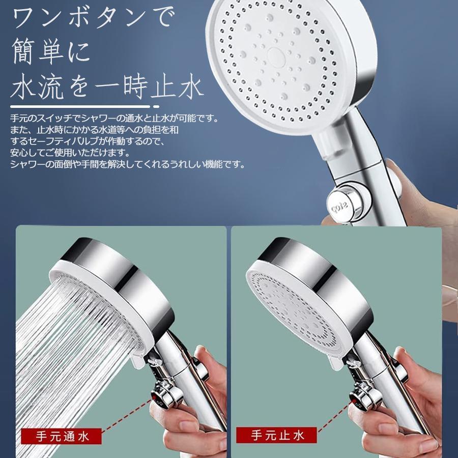 マイクロバブル 節水シャワーヘッド ミスト 手元止水 低水圧SH216-2T シャワーヘッド ミスト 水圧強い 節水 シャワー ファイン バブル