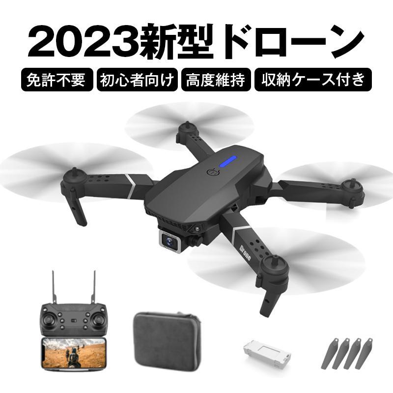 Amazon | ミニ空撮ドローン ドローン カメラ付き 小型 4K HD空撮