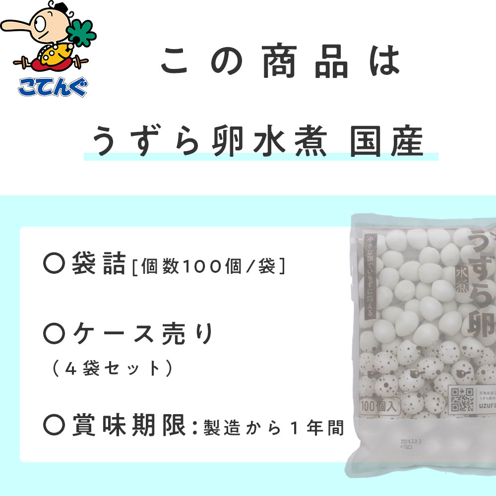 うずらのたまご様 リクエスト 2点 まとめ商品