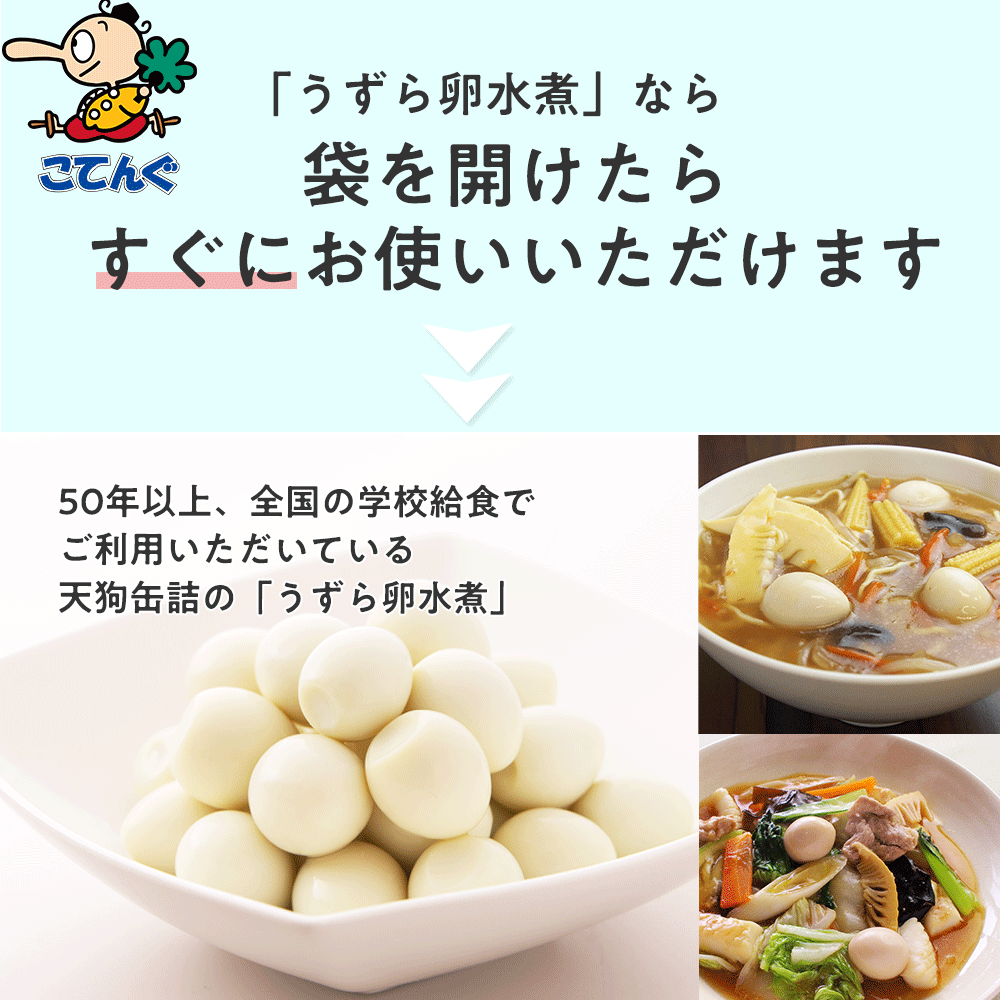 うずらのたまご様 リクエスト 2点 まとめ商品
