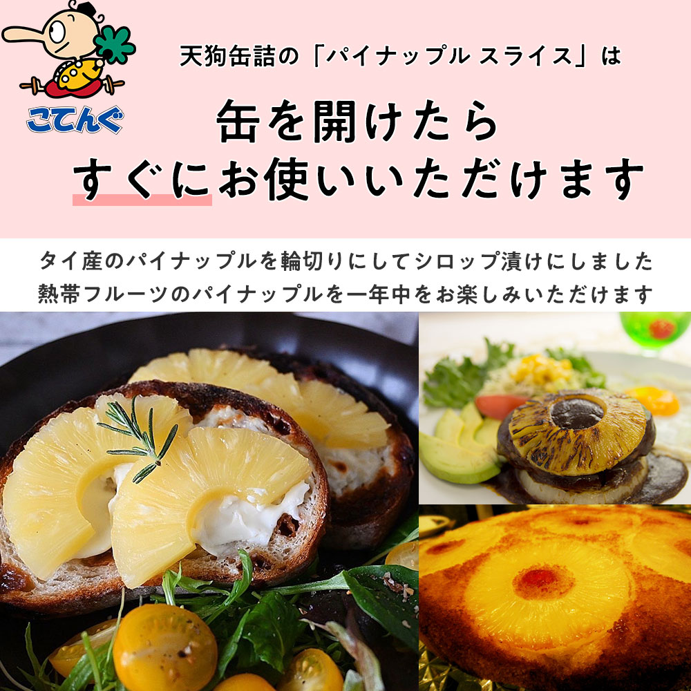 まるてん 缶詰 缶つま 牛マルチョウ 炭火焼