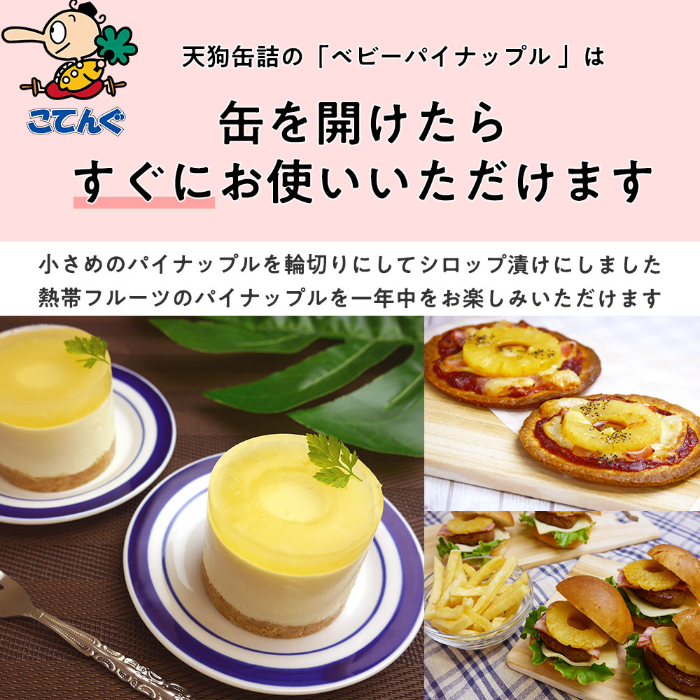 まるてん 缶詰 楽天市場】マルハニチロ まるずわいがに缶詰詰め合わせ MZ-3