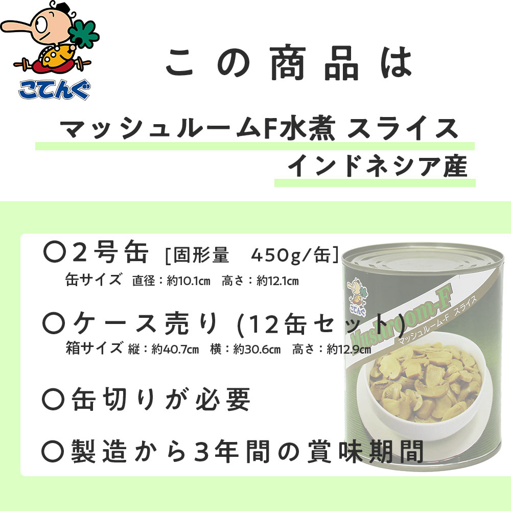 筑前煮の具350g｜商品をさがす｜ヤマサン食品工業株式会社