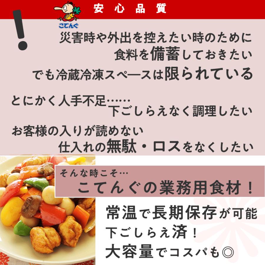 グリンピース水煮 缶詰 もどし豆 カナダ原料国内製造 4号缶 固形285g シュウマイピラフの彩りに バラ売り 天狗缶詰 業務用 食品｜tgctengu｜14