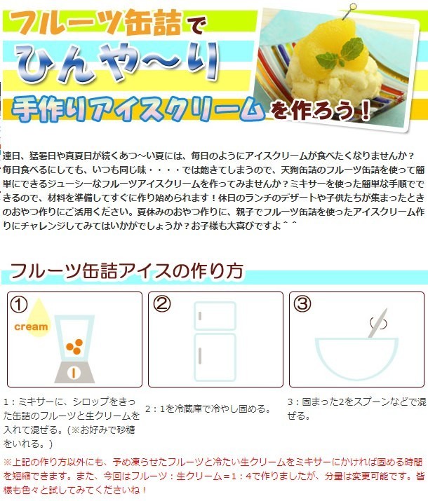 巨峰 ぶどう 缶詰 中国産 ホール 1号缶 固形1,800g (天狗缶詰 業務用 食品) :6620339140010:業務用e缶詰屋こてんぐ 天狗缶詰  - 通販 - Yahoo!ショッピング