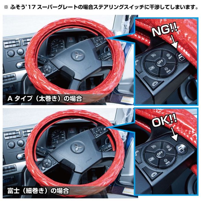 ジェットイノウエ JET INOUE 586978 ハンドルカバー ワインレッド