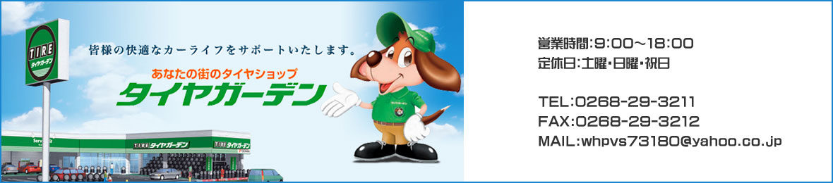 TGueda ヤフー店 ヘッダー画像