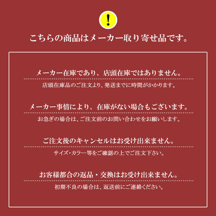 ジェットイノウエ JET INOUE 501432 バックショットミラー FUJI ショートステータイプ 大 クロームメッキ  【メーカー取寄せ】 | ジェットイノウエ | 03