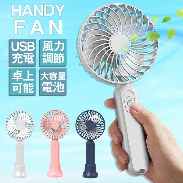 未使用新品！20SS F.C.R.B. 首掛けハンディーファン 持ち運び 扇風機 楽天市場】☆メール便送料無料☆【在庫処分 扇風機 首かけ 首