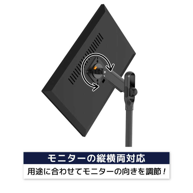 THANKO モニターアーム モニター台 スタンド式 ゲーム オフィス VESA