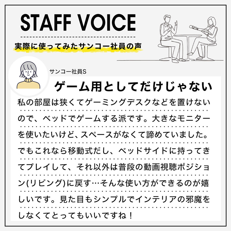 THANKO モニターアーム モニター台 スタンド式 ゲーム オフィス