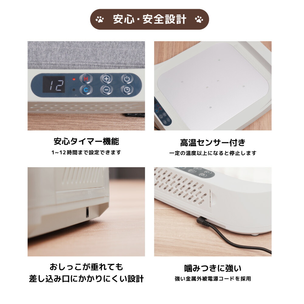 ペットハウス 冷暖房完備 猫 小型犬 ドーム型 ペルチェ式 夏 冬 兼用