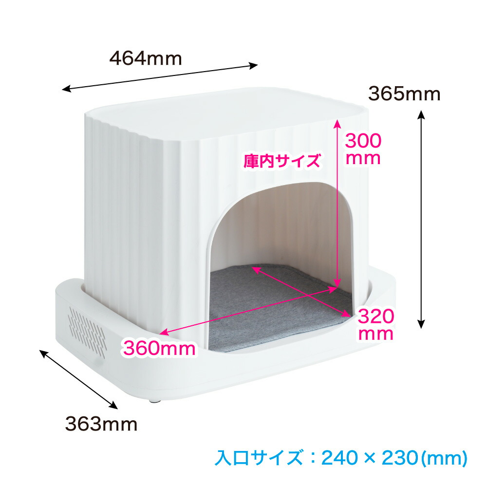 ペットハウス 冷暖房完備 猫 小型犬 ドーム型 ペルチェ式 夏 冬 兼用 ペットハウス 冷暖房完備 猫 小型犬 ドーム型 ペルチェ式 夏 冬 兼用