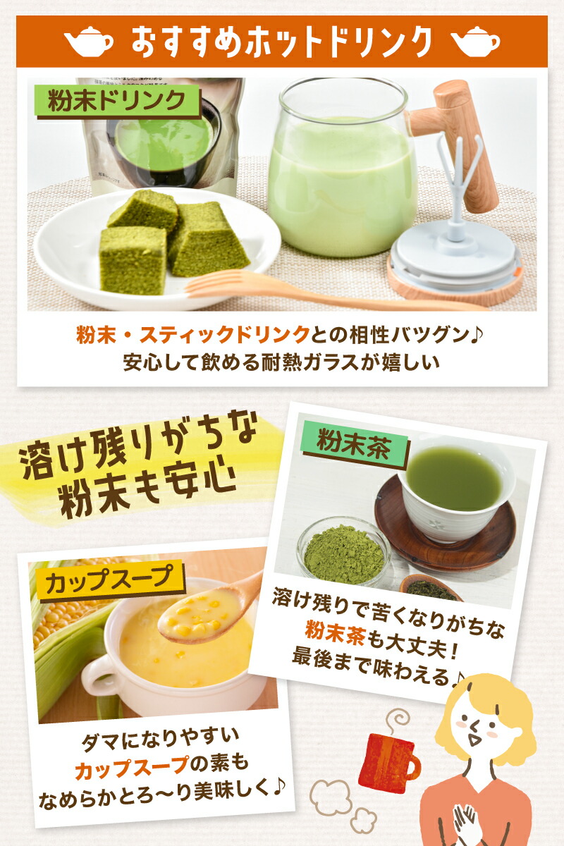 T.Shop　10本 温感マグマ烈 THANKO 電動 回転 マグカップ 軽量 こぼれない 耐熱 フタ付き 蓋