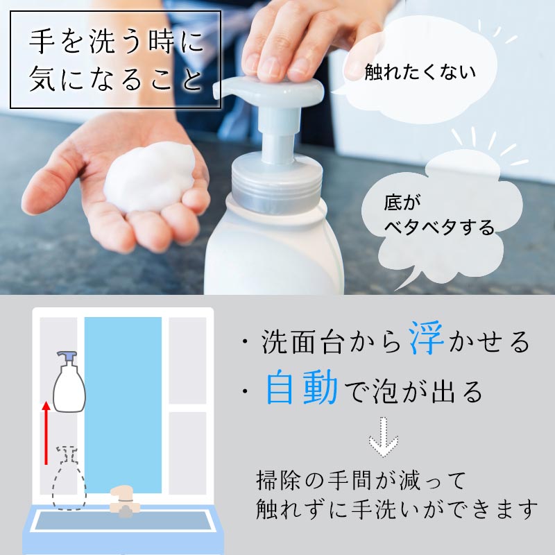 THANKO ソープディスペンサー 泡 自動 壁掛け 充電式 おしゃれ LED