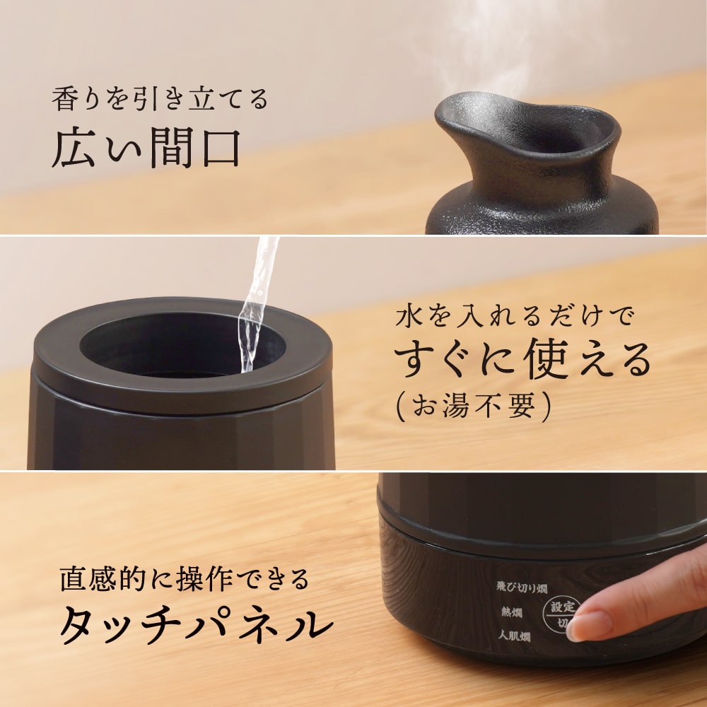 【T5】サンシン 電気式酒燗機 酒燗機/お燗/熱燗/日本酒 サンシン 電気式 自動酒燗器 良燗さん RE-1 - 調理器具のSHOKUBI