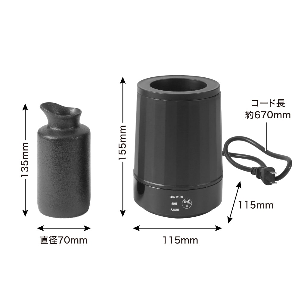 THANKO 酒燗器 酒かん器 湯煎式 熱燗 人肌燗 飛び切り燗 日本酒 酒