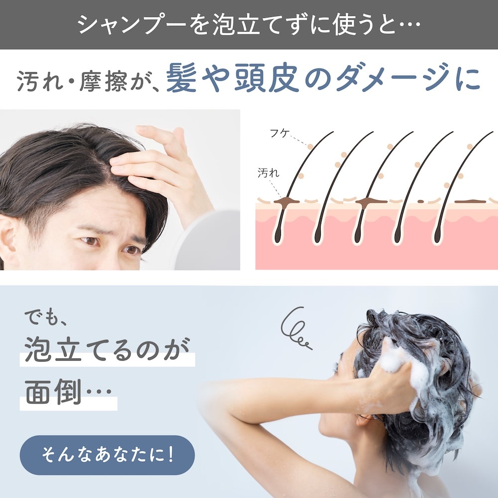 THANKO 特典付き スカルプブラシ 頭皮 シャンプー 自動 電動 泡 USB