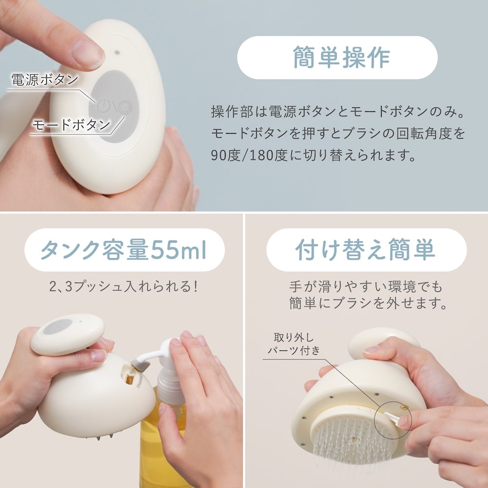 THANKO 特典付き スカルプブラシ 頭皮 シャンプー 自動 電動 泡 USB