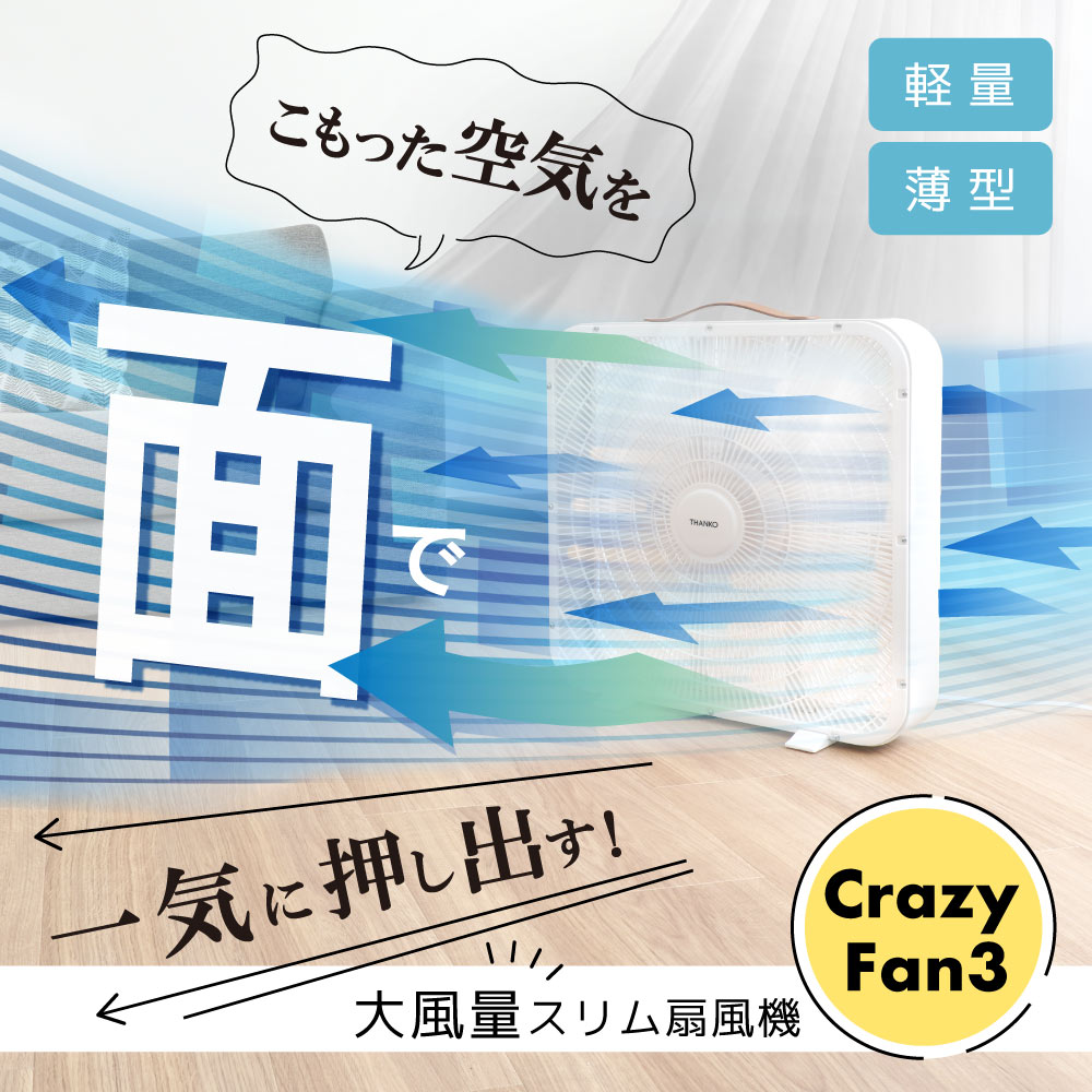 まとめ売り ⭐️ こぎみゅん サプライズボックス ハンディーファン 41wK4f-6swL.jpg_BO30,255,255,