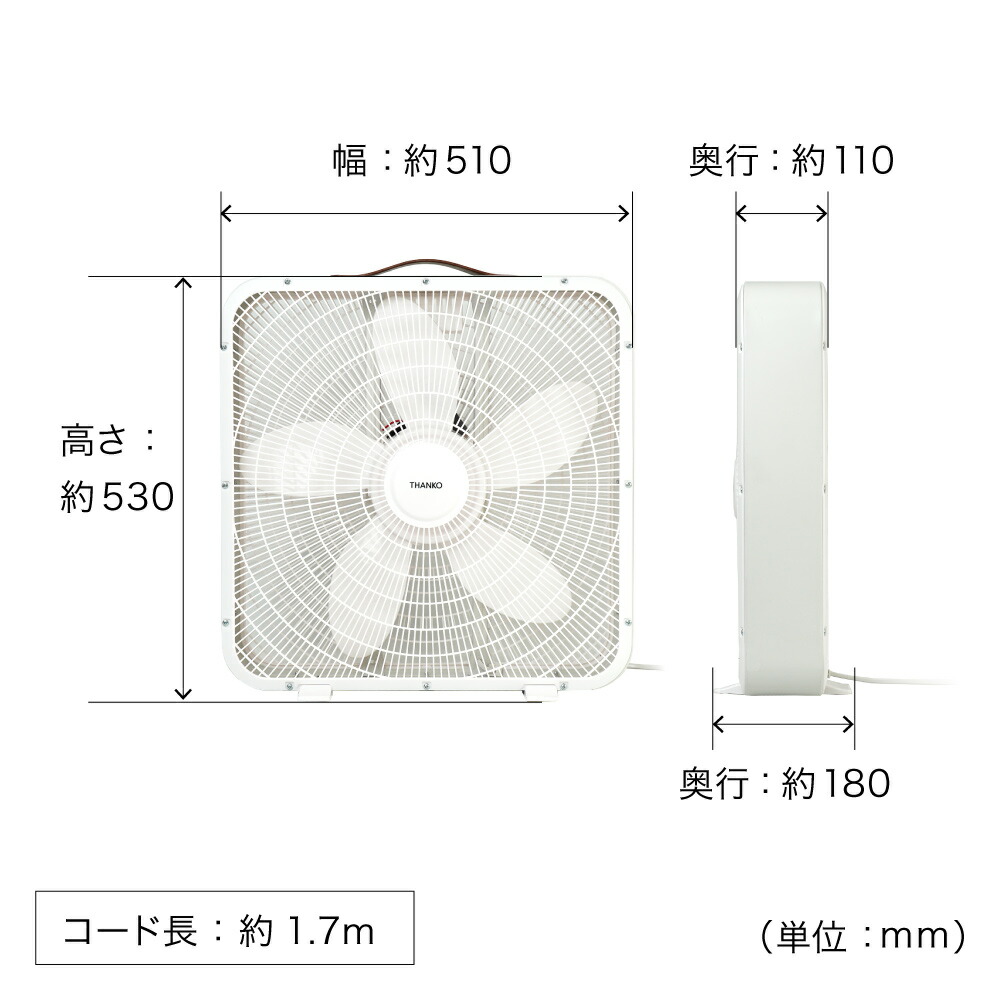 CFF253WMA | 25cm アルミ羽根 壁掛け型 | KODEN for summer