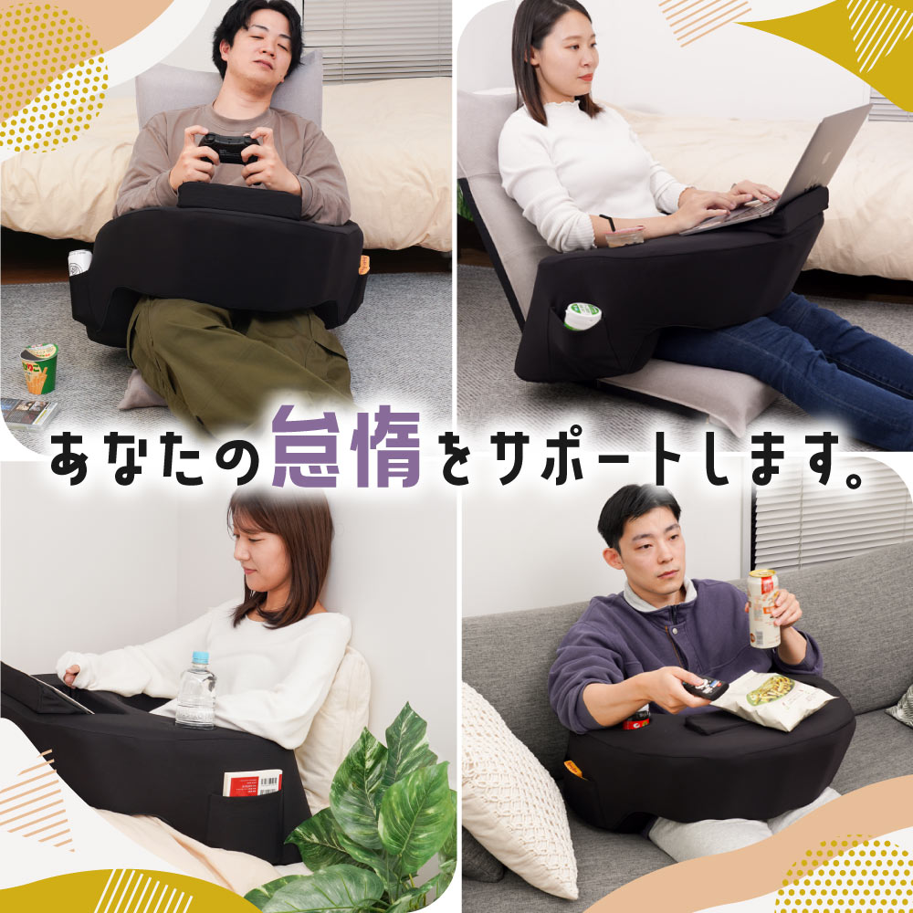 テーブルクッション 膝乗せ ひざ上 姿勢サポート ウレタンクッション