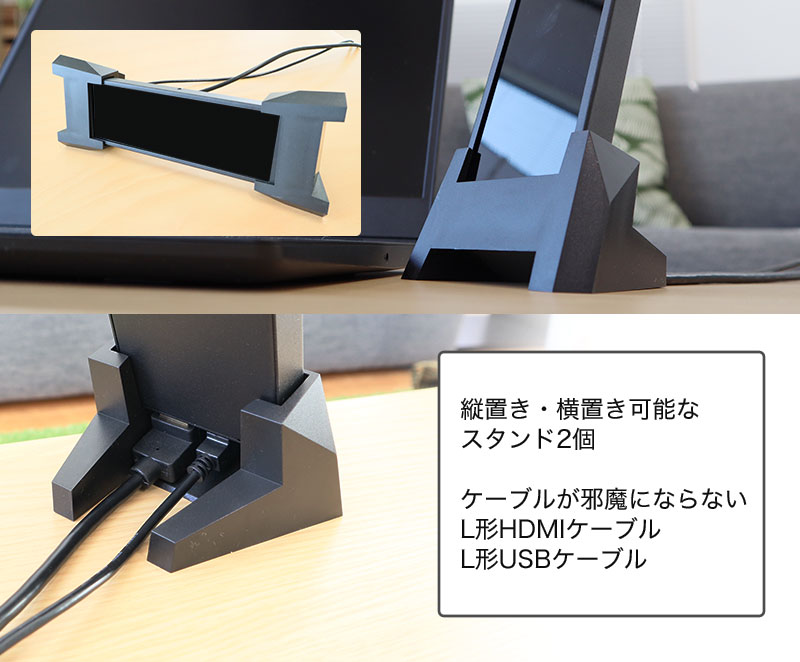 THANKO サブディスプレイ サブモニター モニター hdmi