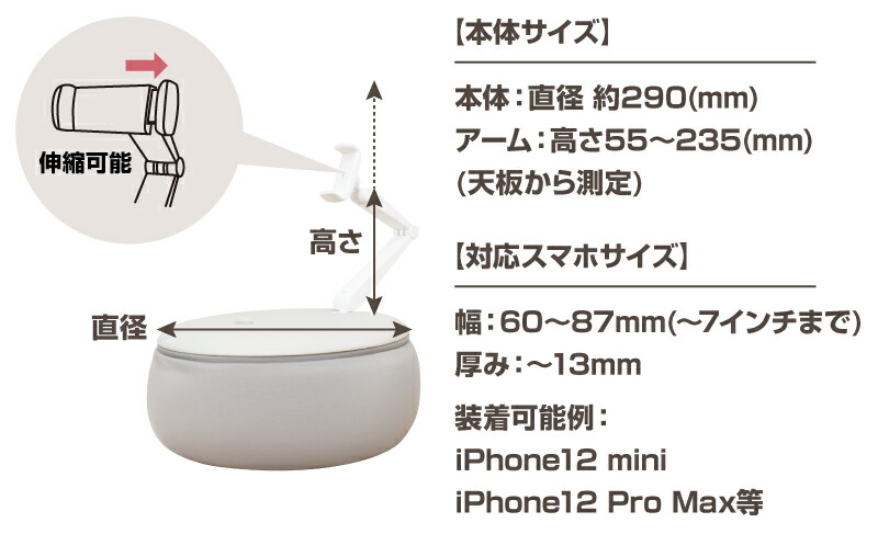 THANKO スマホアーム タブレット ホルダー スタンド クッション ビーズ