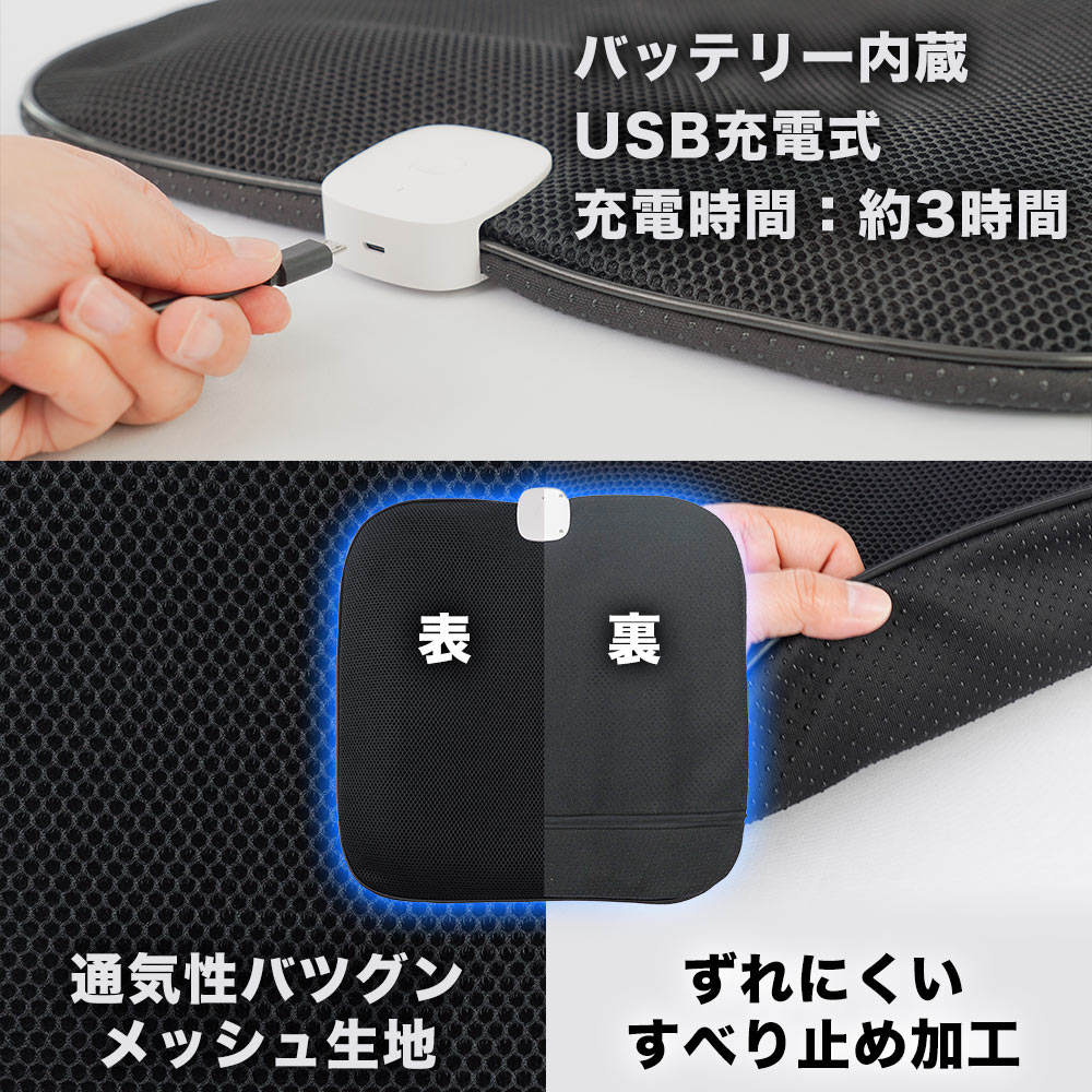 THANKO 座布団 夏用 車用 蒸れない シート マット 涼しい
