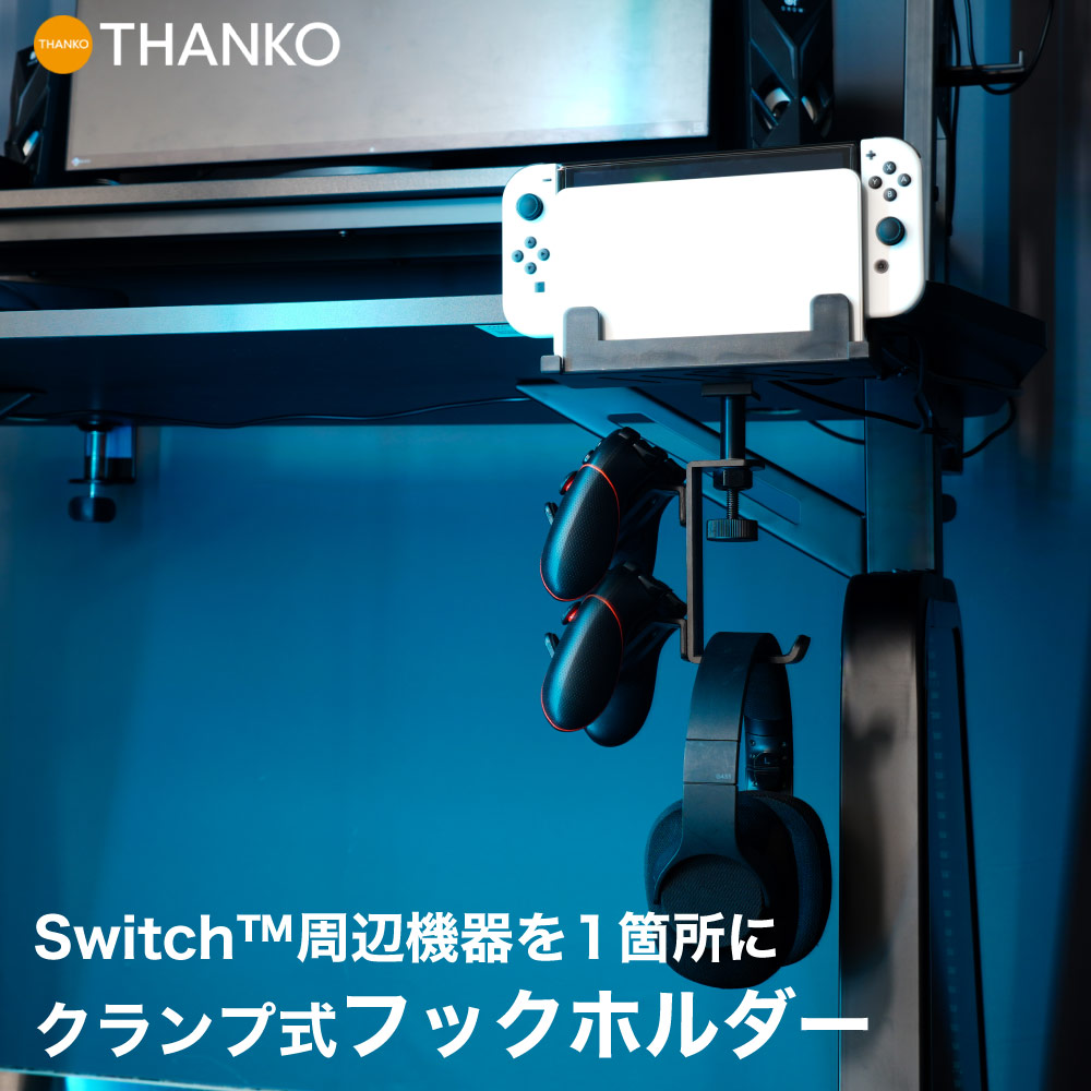 【すぐに遊べる】Switch本体、ソフト、コントローラー、ケースのセット Nintendo Switch （任天堂 スイッチ）専用 ケース＆アクセサリーセット