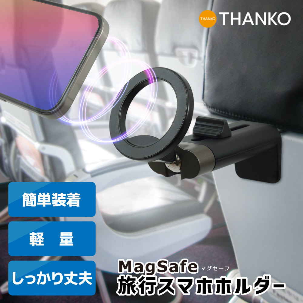 サンコー公式通販サイト Yahoo!店 - Yahoo!ショッピング サンコー公式通販サイト Yahoo!店 - Yahoo!ショッピング