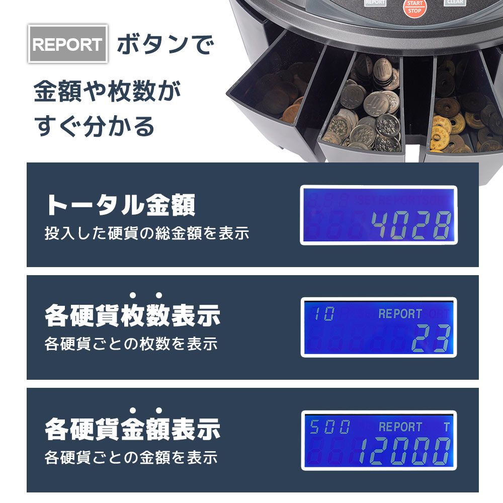 THANKO コインカウンター 自動 マネーカウンター 硬貨 日本硬貨選別計数機 高速計数 コイン計数機 硬貨計算機 小銭 仕分け 公式 電動オート コインカウンター CNCT25SBK : サンコー公式通販サイト Yahoo!店 - 通販 - Yahoo!ショッピング