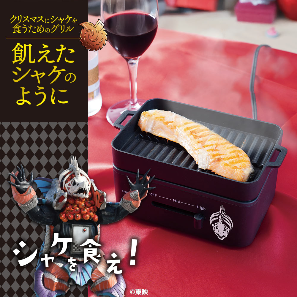 THANKO 鮭 ホットプレート 卓上 コラボ 焼肉 公式 クリスマスにシャケ