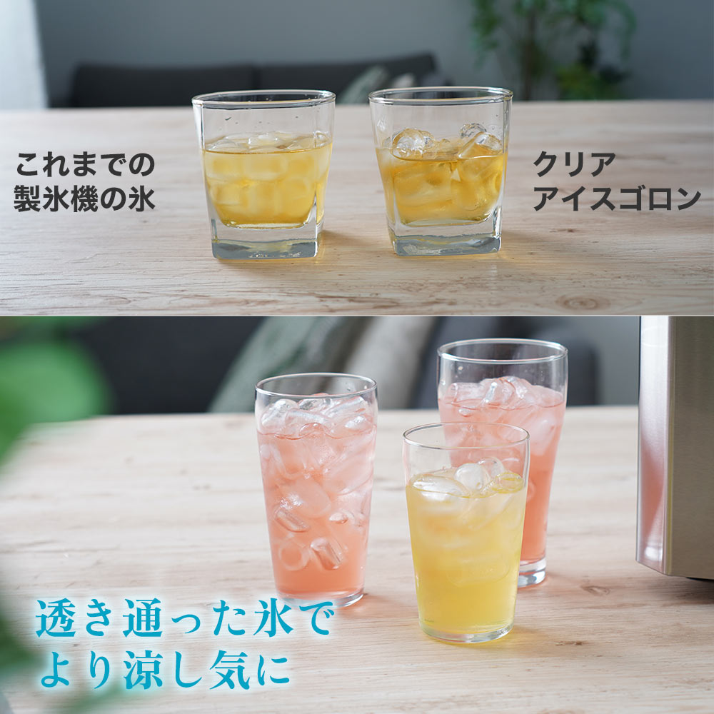 THANKO 製氷機 家庭用 透き通った氷 透明氷 高速製氷 卓上 小型