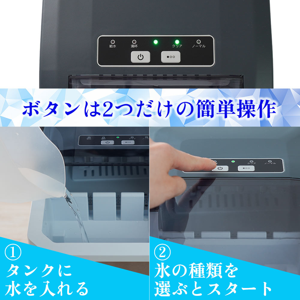 THANKO 製氷機 家庭用 小型 コンパクト タンク式 卓上 透明 自動 自動