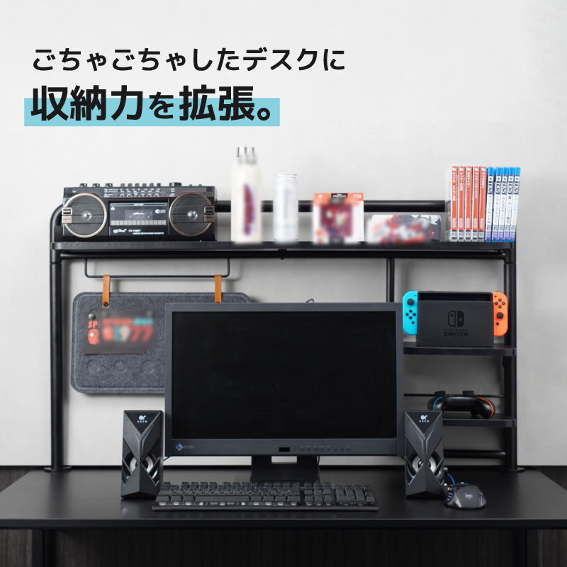 THANKO 棚 ゲーム 黒 スチール デスク スタンド 卓上 クランプ式