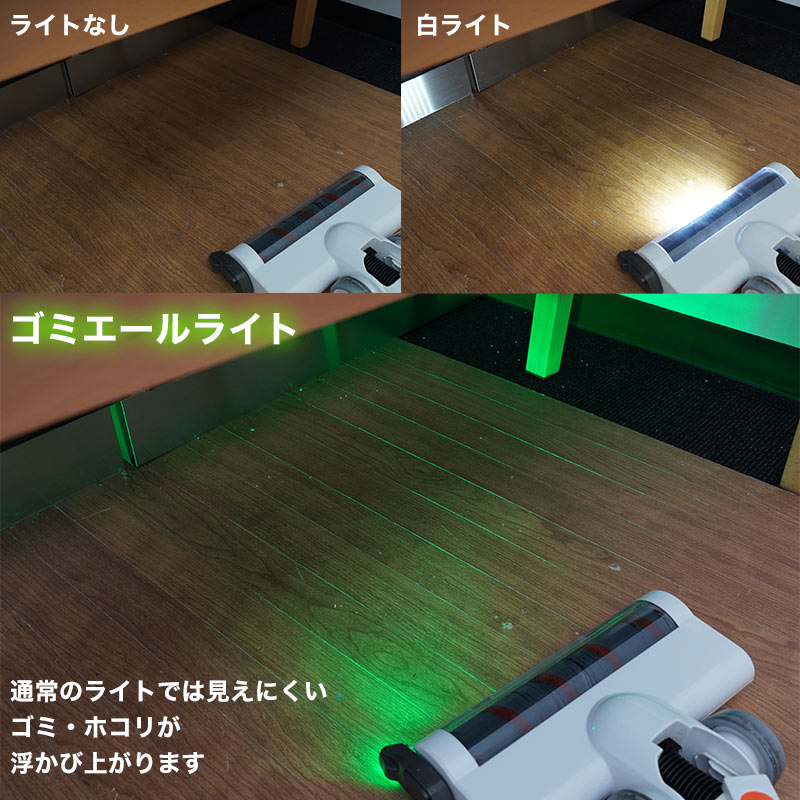 THANKO 埃 掃除機 ホコリ ライト 後付け ヘッドライト ペットの毛 LED