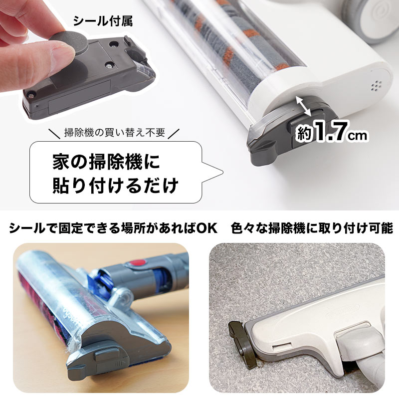 THANKO 埃 掃除機 ホコリ ライト 後付け ヘッドライト ペットの毛 LED