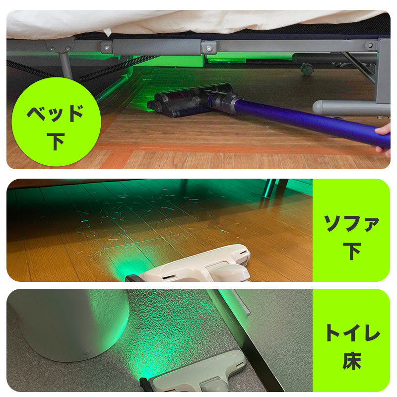 THANKO 埃 掃除機 ホコリ ライト 後付け ヘッドライト ペットの毛 LED