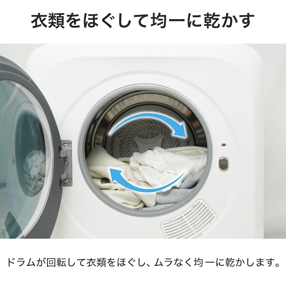 THANKO 衣類 衣類乾燥機 乾燥機 ドラム式 タッチパネル コンパクト