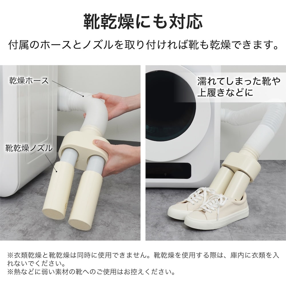 THANKO 衣類 衣類乾燥機 乾燥機 ドラム式 タッチパネル コンパクト