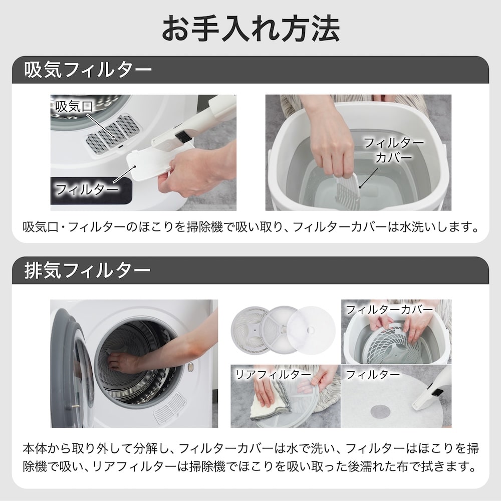 THANKO 衣類 衣類乾燥機 乾燥機 ドラム式 タッチパネル コンパクト