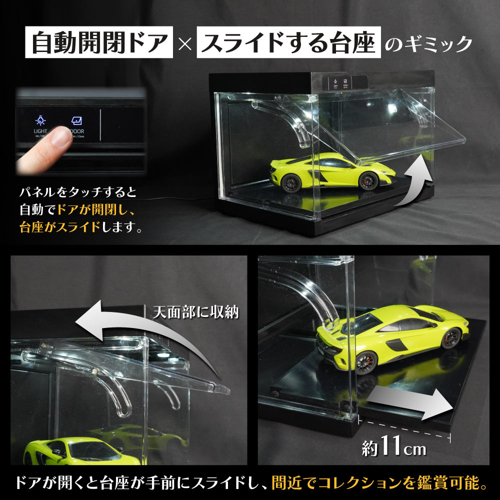 mitsuhiro970・1/43展示14台可能・ディスプレーBOX AutoExhibit 1/18用 ミニカー ディスプレイケース 高品質 収納
