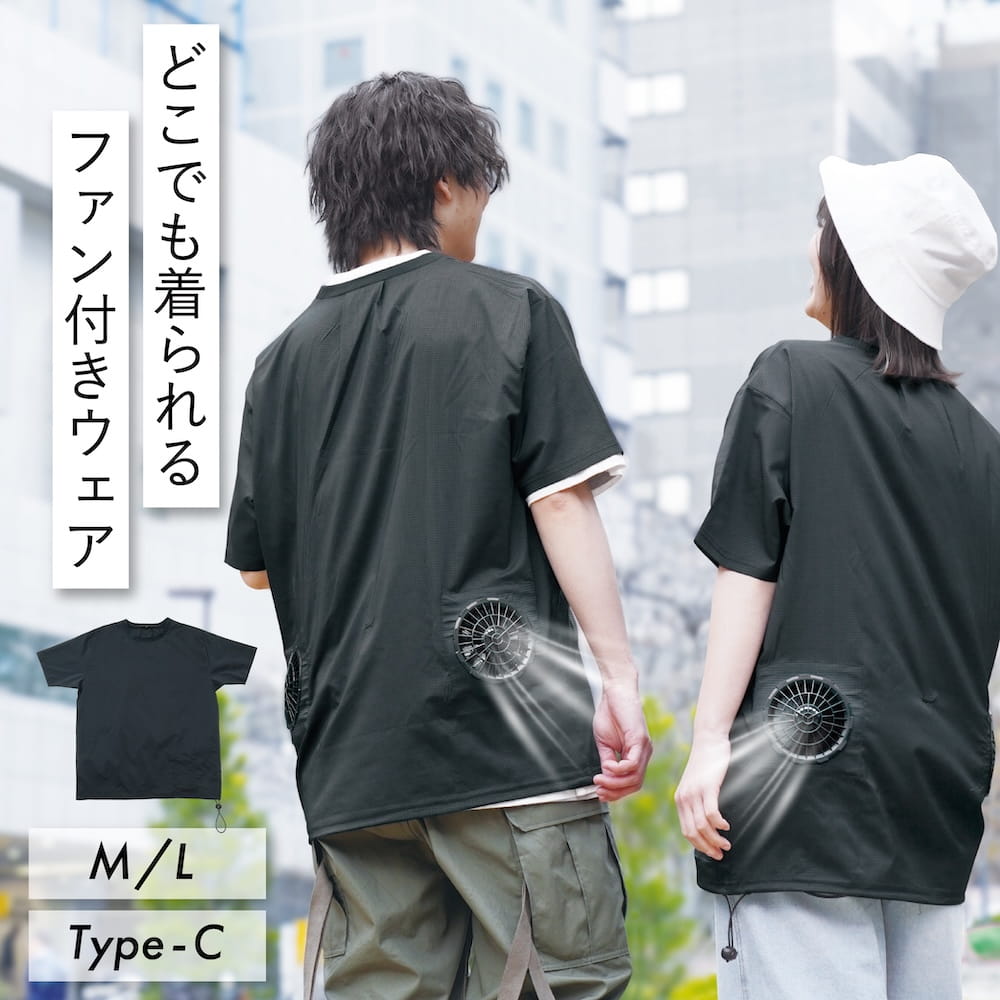 ファン付き服 THANKO ファン付きウェア ファン付き Tシャツ 軽量 通気性 カジュアル